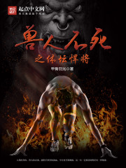 绑定神豪系统后我成了豪门真千金云子衿李娜全文免费阅读