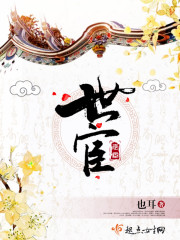 老婆失踪五年后,薄情总裁他疯了全文免费阅读