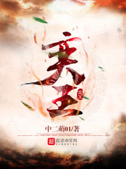 谁给我的神位?真是害苦了我啊!全文免费阅读