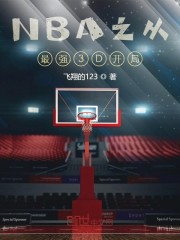 NBA֮ǿ3DȫĶ