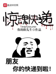 一人:曝光显眼事件,跪求别说了全文免费阅读