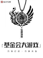 ���״�½���巨ʦȫ������Ķ�