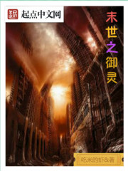 我的青梅竟都是游戏BOSS全文免费阅读