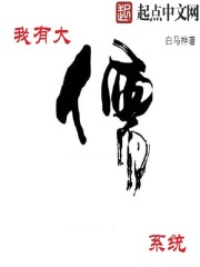 流放遇见缩小版的自己,战神傻了全文免费阅读