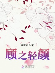 无敌六皇子,父皇你可害苦了儿臣全文免费阅读