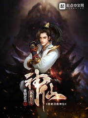 你们都追女主?那女魔头我娶走了全文免费阅读