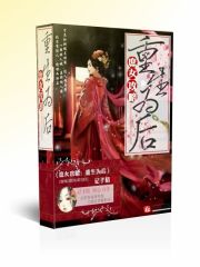 网游:我财神,神宠多亿点怎么了全文免费阅读