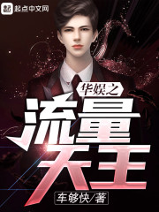 陪嫁丫鬟爬床后,偏执王爷不装了全文免费阅读