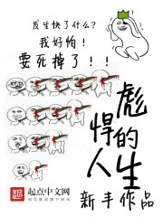 你们都追女主?那女魔头我娶走了全文免费阅读