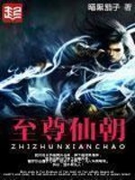 世子凶猛:这个小娘子,我抢定了全文免费阅读