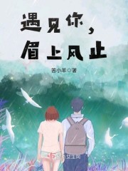 洞房夜,给禁欲残王治好隐疾后塌了床全文免费阅读