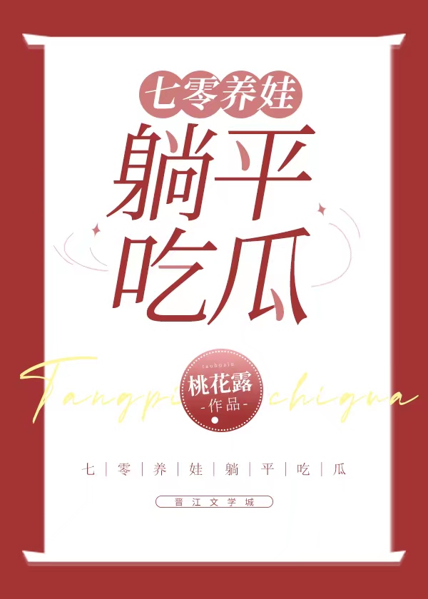 全球觉醒:开局加入聊天群全文免费阅读