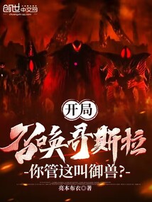 负债3万亿,债主们跪求我别死全文免费阅读