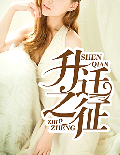 末世天灾:囤积女神空间百亿物资全文免费阅读