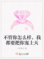 麒麟肾不结婚生子,你非要举世无敌?全文免费阅读