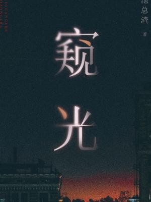 蓄谋已久,我的上司是恋爱脑!全文免费阅读