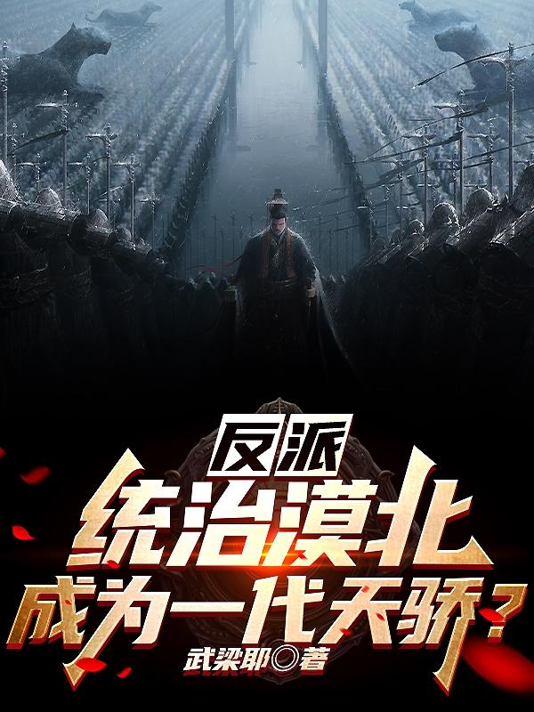 闺蜜齐穿八零,去父留子带球跑全文免费阅读