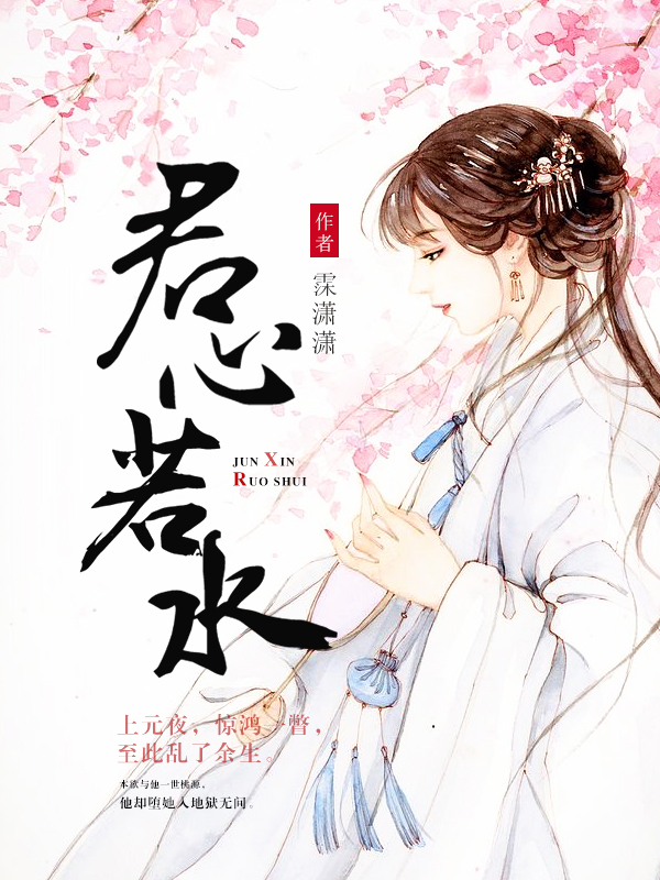 高手下山,未婚妻当场退婚叶北辰周若妤全文免费阅读