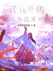 奥特:开局收服眼Q,正义乐子人全文免费阅读