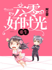 ��ħ�ˣ�����������ڷ�ĸȫ������Ķ�