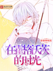 相错亲结对婚,亿万老公太粘人全文免费阅读