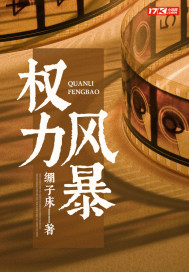 顾四爷,你的小祖宗又进局子了!全文免费阅读