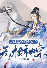 �츳��������Ů֮��������ȫ������Ķ�