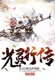 禁欲男神摁上墙,她就撩撩不负责!全文免费阅读