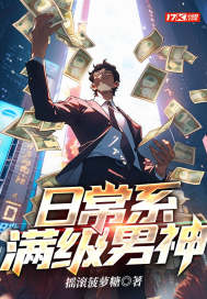 �ճ�ϵ��������ȫ������Ķ�