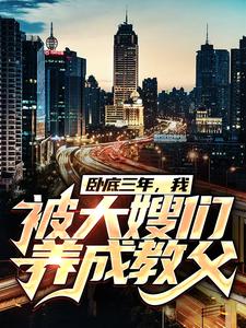 �Ե����꣬�ұ���ɩ�����ɽ̸�ȫ������Ķ�