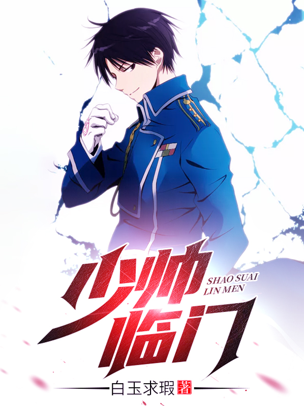 ��˧����ȫ������Ķ�