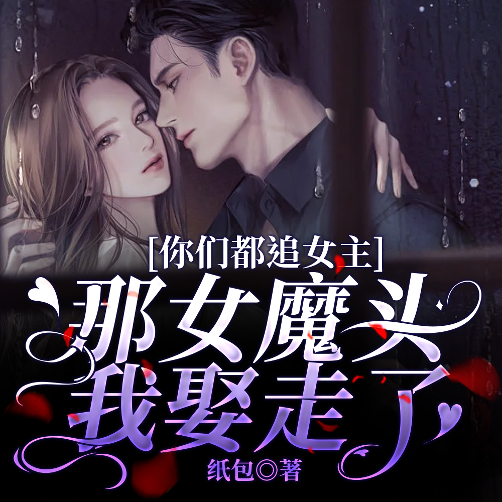 无敌六皇子,父皇你可害苦了儿臣全文免费阅读