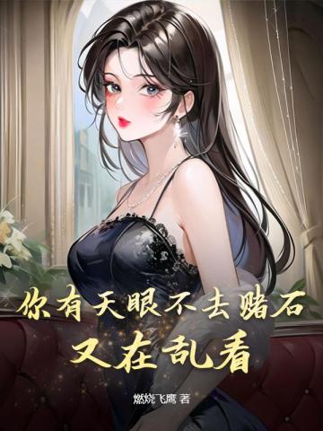 �������۲�ȥ��ʯ�������ҿ�ȫ������Ķ�