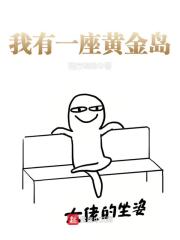 ͽ����̫ǿ��,��ɽ������ʦ���ȫ������Ķ�