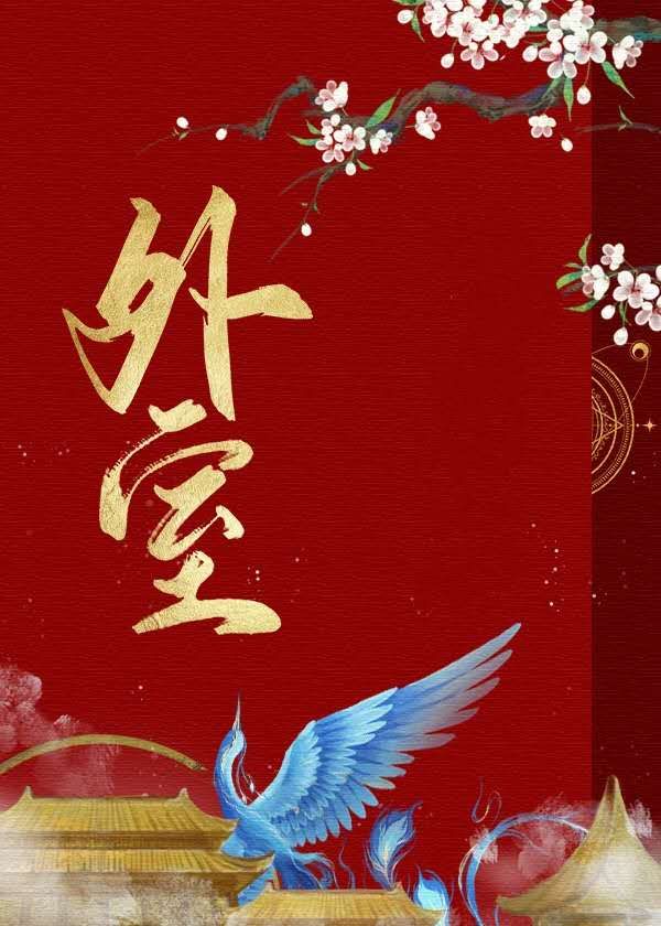 修真界需要你这样的人才最新章节最快更新全文免费阅读