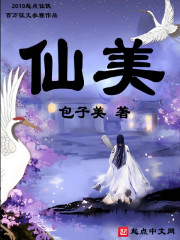 拒当舔狗,夏小姐跟别人上热搜了全文免费阅读