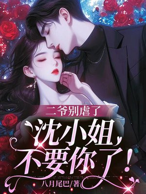 ��ү��Ű�ˣ���С�㲻Ҫ���ˣ�.ȫ������Ķ�