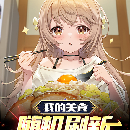 卖爆辣烤翅,地点竟在肛肠医院全文免费阅读