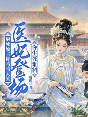 ����ԭ���������Ц��ҽ���ǳ�����������ȫ������Ķ�