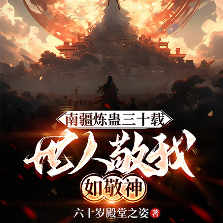 �Ͻ�������ʮ�أ����˾����羴��ȫ������Ķ�