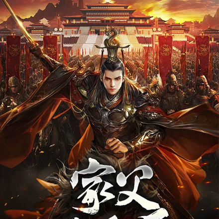 三国:让你救关羽,没让你灭孙权全文免费阅读