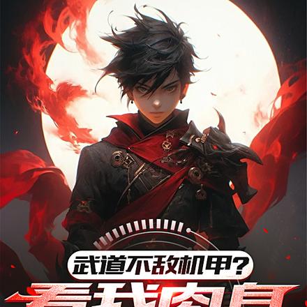 ���̫�ѣ���������尡��ȫ������Ķ�