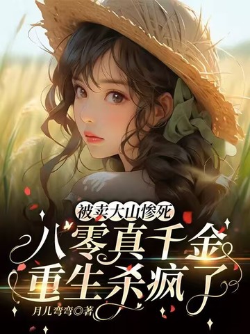 ������ɽ������������ǧ������ɱ����ȫ������Ķ�