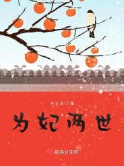 绝对权力:从天崩开局走上官途巅峰全文免费阅读