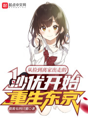 �Ӽ���ҳ��ߵ�ɳ�ſ�ʼ��������ȫ������Ķ�