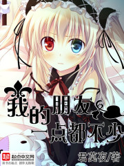 从鹰人进化为天使后,我荡平诸神全文免费阅读