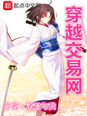 ��Խ����ϵͳ����ƭ�����ɽ�ȫ������Ķ�