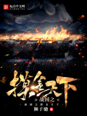 恋综:你惹他干嘛?他五行缺德啊全文免费阅读