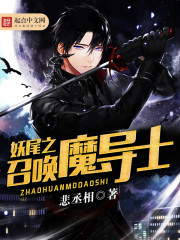 位面快穿,我有一间小杂货店全文免费阅读