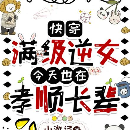 �촩����ТŮ�����ֲ�ȫ������Ķ�